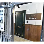 Guest House Hanare - Vacation Stay 86077