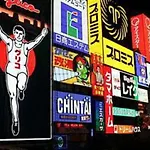 Oaks Shin Osaka Hotel / Vacation Stay 76966