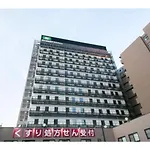 R&B Hotel Shin Osaka Kitaguchi - Vacation Stay 15208V