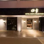 Hotel Shiki Utsubo Park