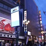 Hotel Livemax Osaka Namba