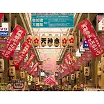Eins,Inn Umeda Higashi - Vacation Stay 30021V