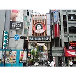 Eins,Inn Umeda Higashi - Vacation Stay 30028V