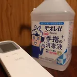 Miyu 灵月 和風戸建て 地下鉄駅まで僅か350M 最大4人