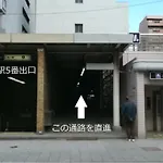 Cote Sakuragawa \