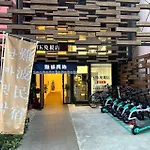 難波民泊401