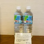 Hotel Yu-Shu
