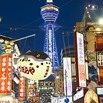 Osaka Premium House