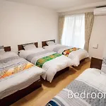 Residence Sakurakyu - Vacation Stay 12389