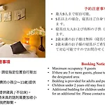 96 Sqmeter, 2 Bedrooms & 2 Bathrooms , 4 Min To Subway, Barrierfree! Fukujutei Im101