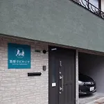 Chikyuutabikazoku Usj Ⅱ