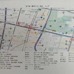 Sachi No Yado - Vacation Stay 12989