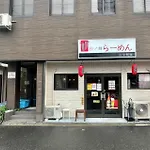 Gege House