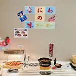Bande Hotel Tenpozan Higashi