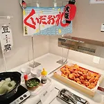 Bande Hotel Tenpozan Higashi