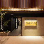 New Open 2024! Shirakabanoyado - Naniwa