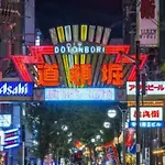 島之内ｻﾝﾌﾟﾗｻﾞﾊｳｽ 02