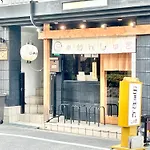 Guesthouse Reina Tsuruhashi Station - Vacation Stay 15369