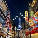 The Peak Tsutenkaku