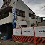 大正サムライハウス一戸建 Samurai House Wifi無料 Taisho 最大9名