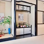 Kizuna 絆 - 5 Bedding In 2 Tatami Rooms, Max 11, 1 And A Half Bath Rooms, 30Min To Usj, Kaiyukan Aquarium & Namba, 12Min To Kyocera Dome, , Japanese Style Private House Rental
