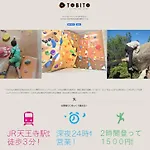 Vacation House Tennoji 168, Osaka