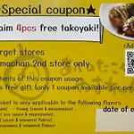 ゲストハウス ホワイトドラゴン60