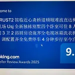 All Trust2馆临近心斋桥道頓堀难波直达梅田关西机场usj全新独栋别墅四个卧室可住8人超大空间3卫2浴厨房设施齐全电视冰箱洗衣机空调配置齐全免费停车4分钟步行至今宫站