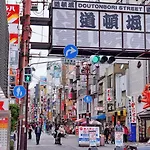 1 Stop To Namba! Shinsaibashi & Japanese House Kenny1