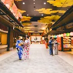 Art Hotel Osaka Bay Tower
