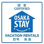 Guest House Kurofuneya