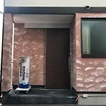 Sakura Guesthouse