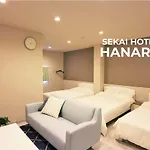 Sekai Hotel Shika