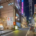 B&S Eco Cube Shinsaibashi