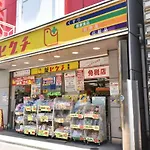 Enzo Shin-Osaka C