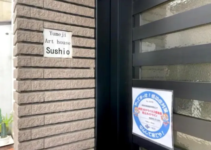 Yumeji Guest House