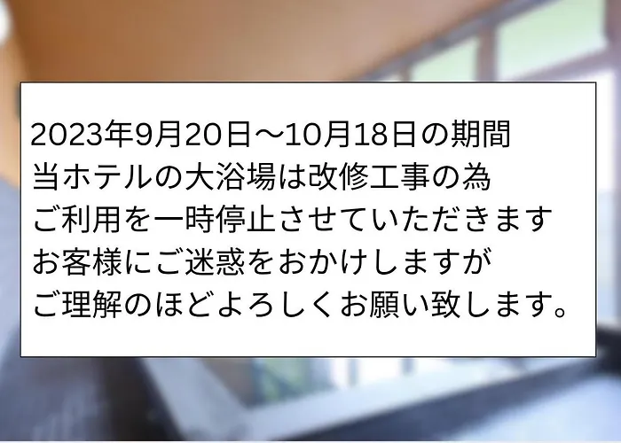 Hotel Shin-Imamiya - Vacation Stay 36286V