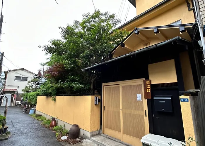 承和居