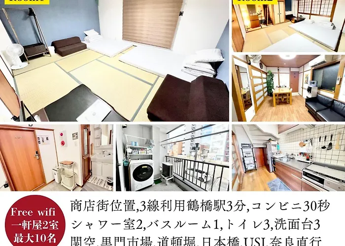 Guesthouse Reina Tsuruhashi Station - Vacation Stay 15369