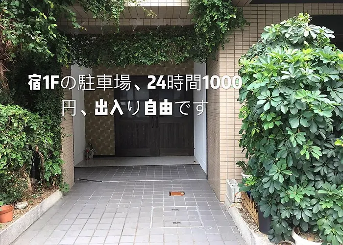 Osaka Nakayama Guesthouse
