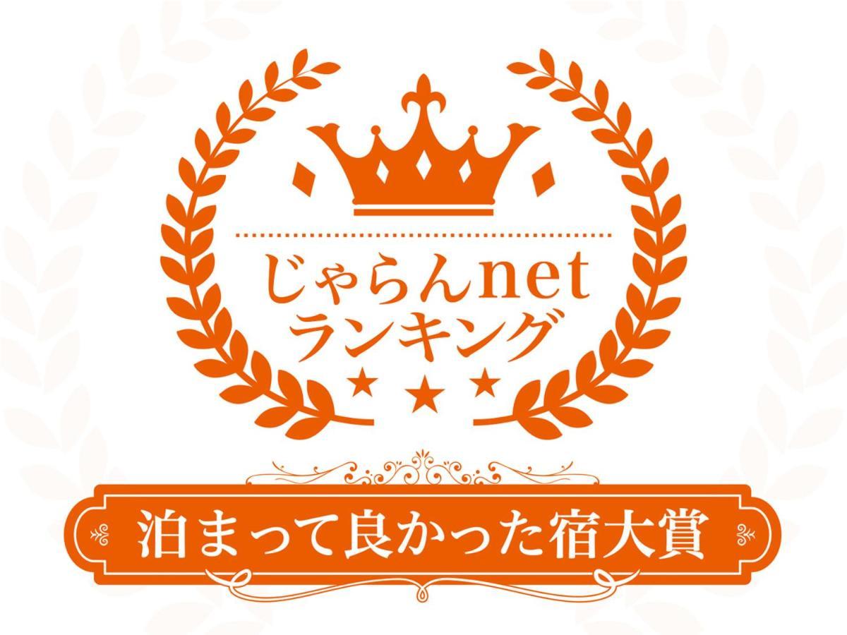 Astil Juso Precious Hotel