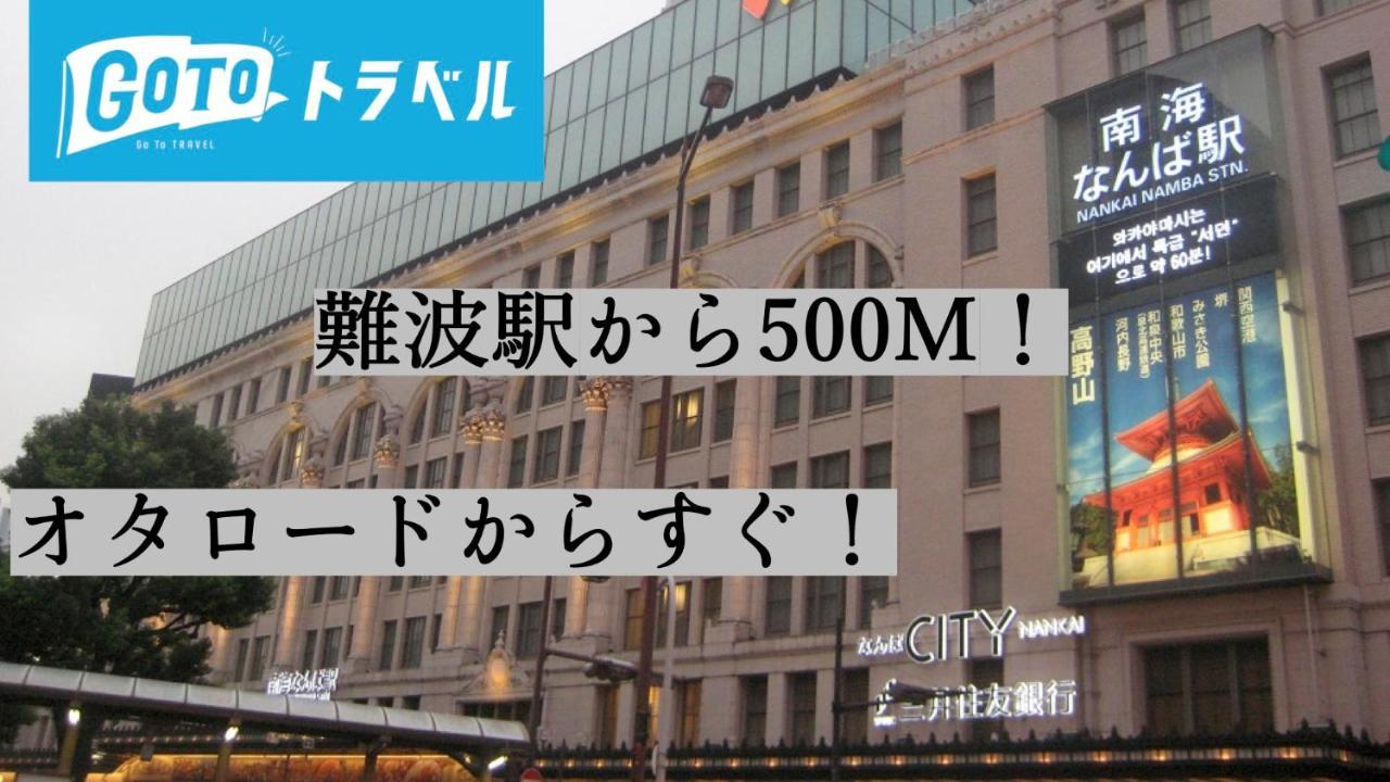 Yuki Nipponbashi