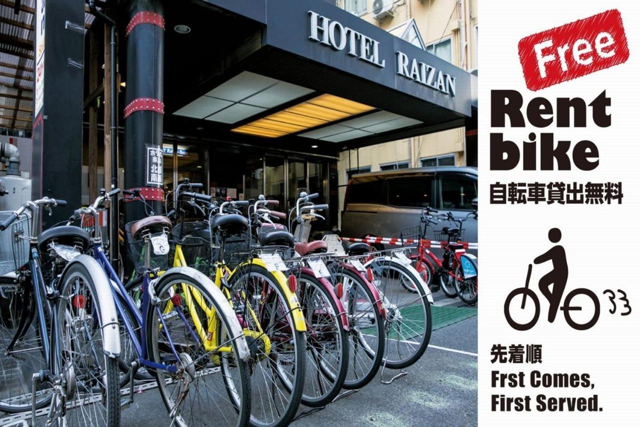 Hotel Raizan / Vacation 9353