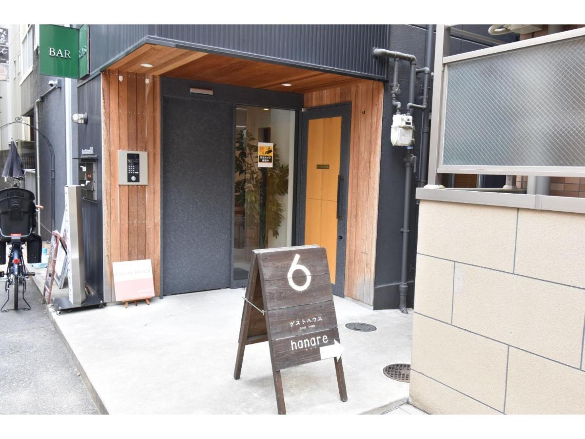 Apartment Hanare - Vacation 86077 Osaka