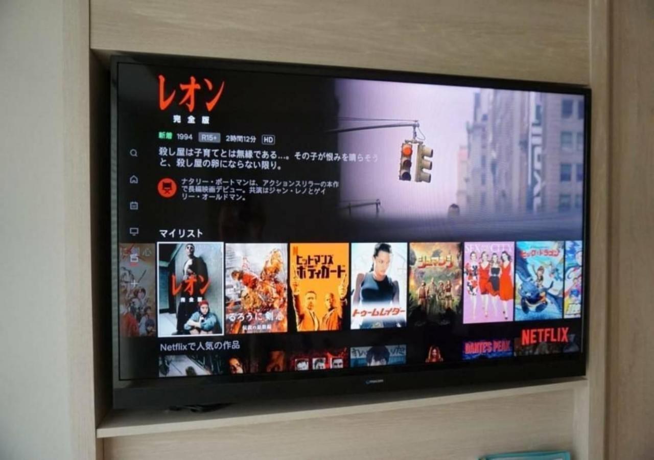 Hitonowa新大阪 Apartment Osaka