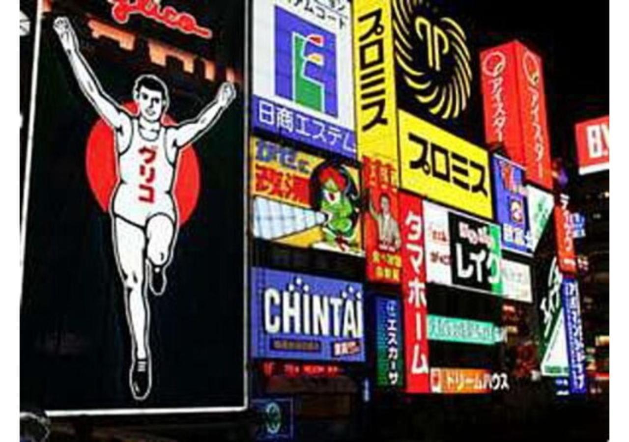 Oaks Shin / Vacation 76966 Osaka