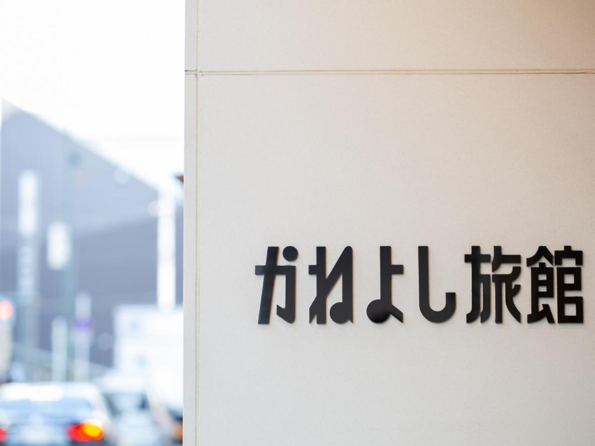 Kaneyoshi Osaka