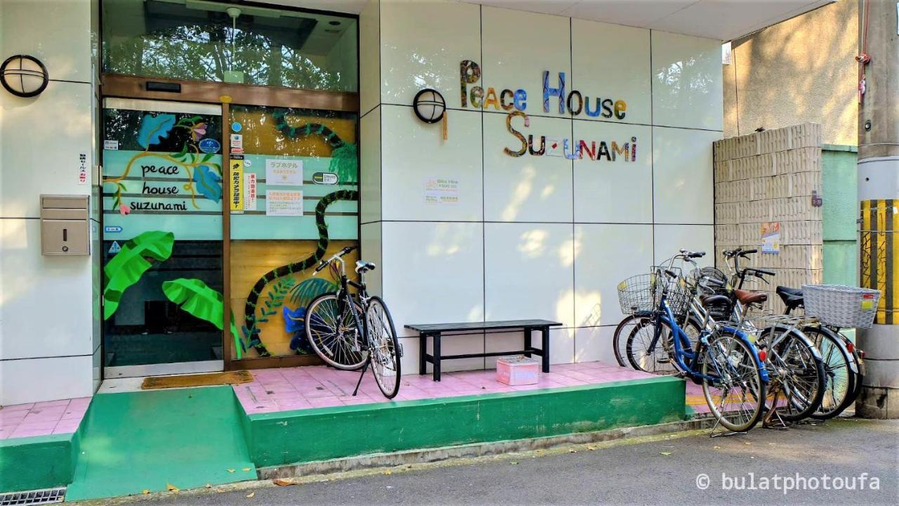 Hostel Peace House Suzunami *