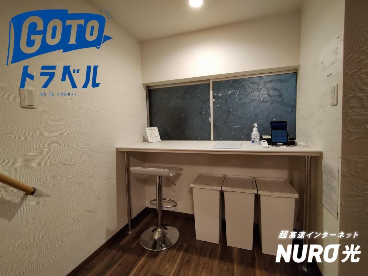 縁 鷺洲 Holiday home Osaka