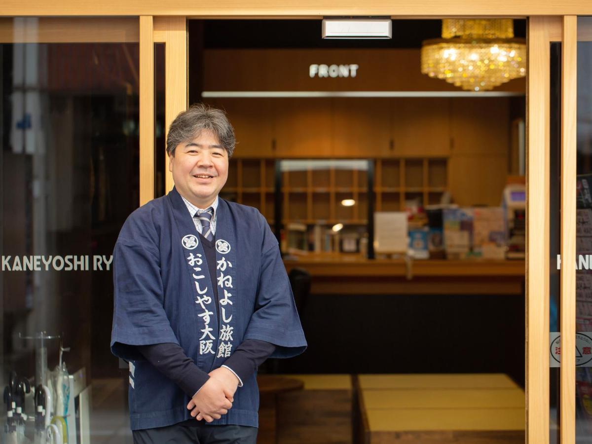 Kaneyoshi 2* Osaka